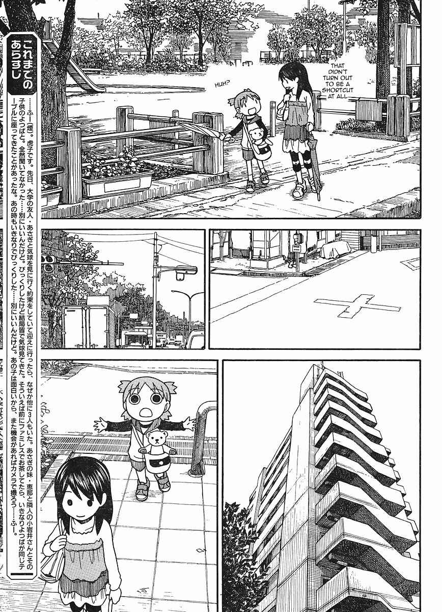 Yotsuba to! Chapter 69 - Page 6