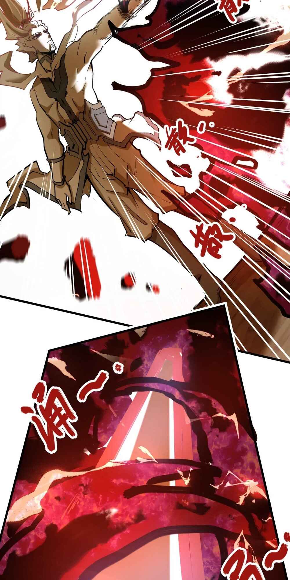 The Strongest Sect of All Times Chapter 7 - Page 34