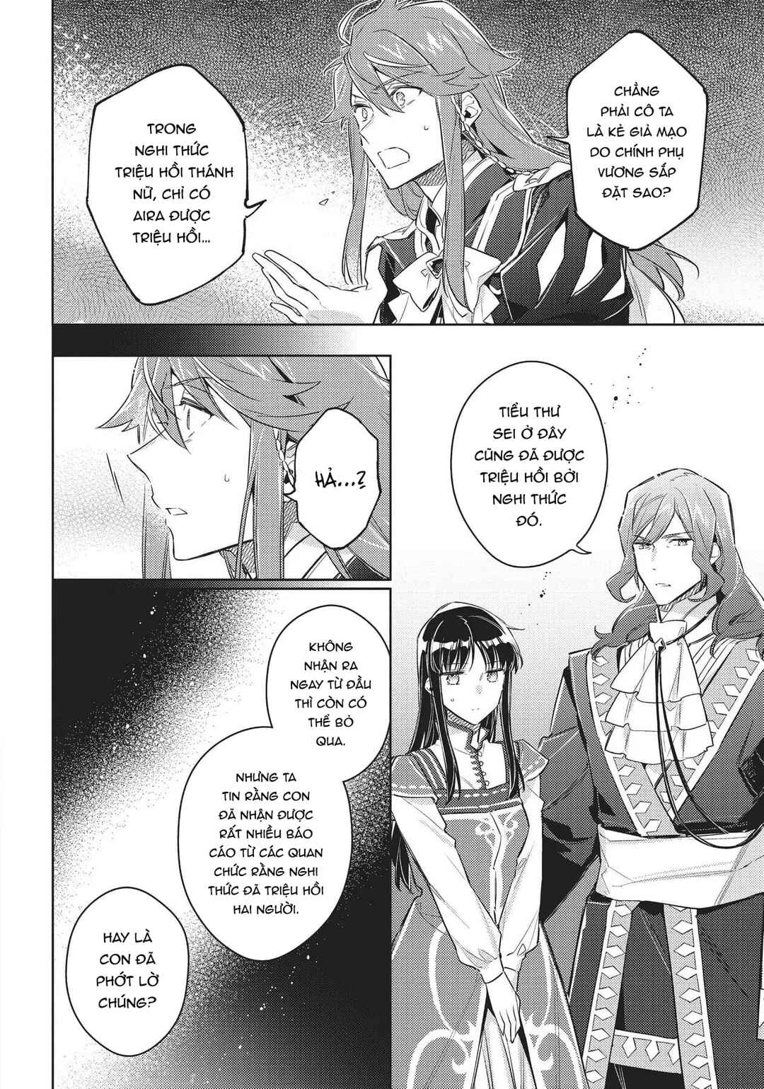 Seijo no Maryoku wa Bannou desu Chapter 24 - Page 16