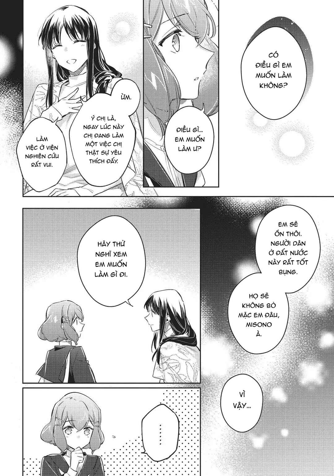 Seijo no Maryoku wa Bannou desu Chapter 24 - Page 32