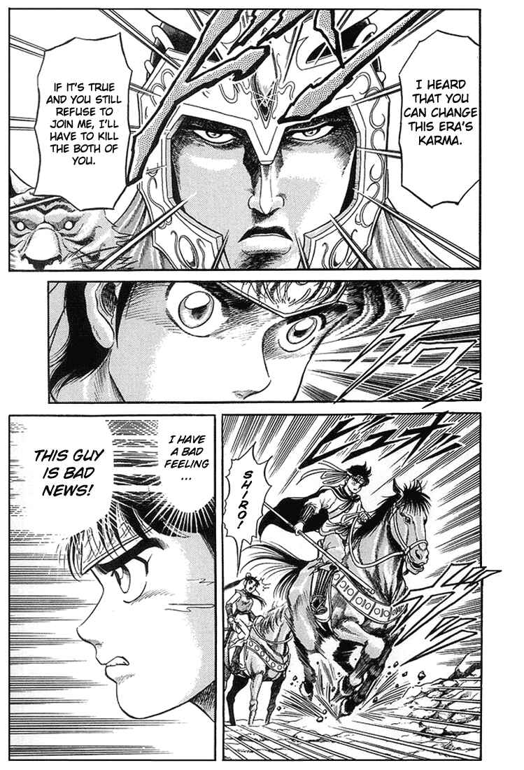 Ryuroden Chapter 6 - Page 10