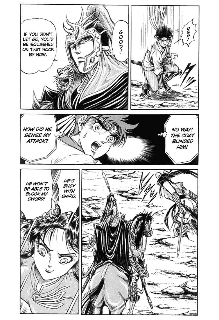 Ryuroden Chapter 6 - Page 14