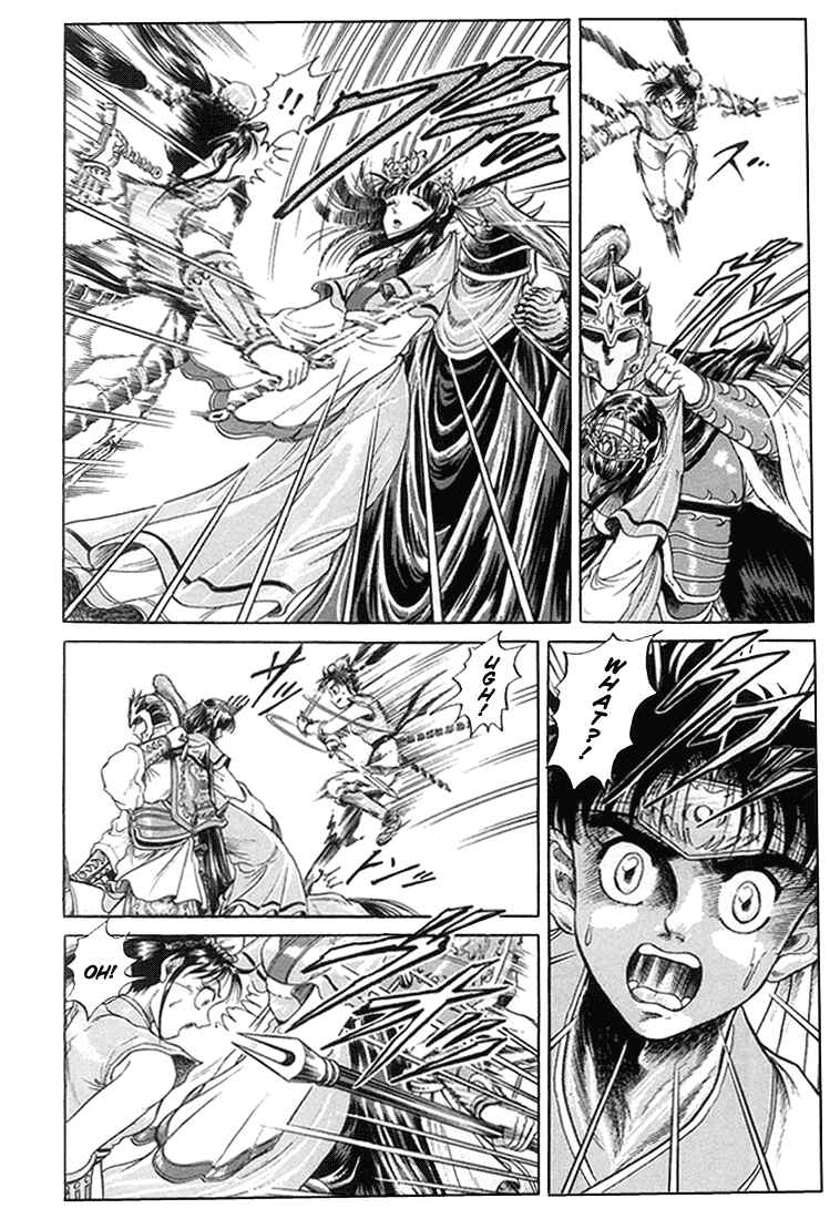 Ryuroden Chapter 6 - Page 15