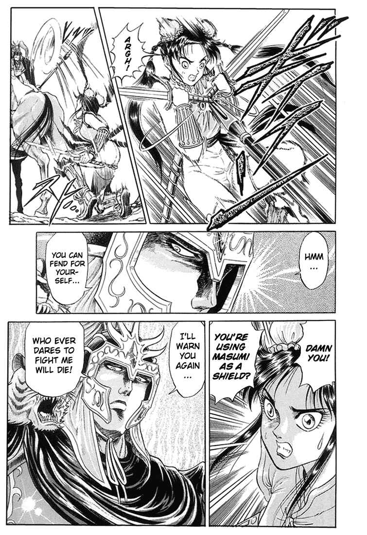 Ryuroden Chapter 6 - Page 16