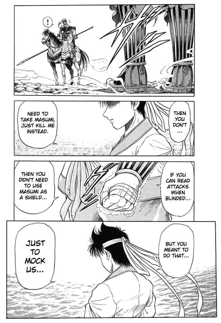 Ryuroden Chapter 6 - Page 17