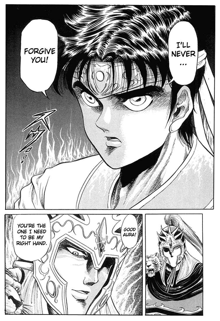Ryuroden Chapter 6 - Page 18