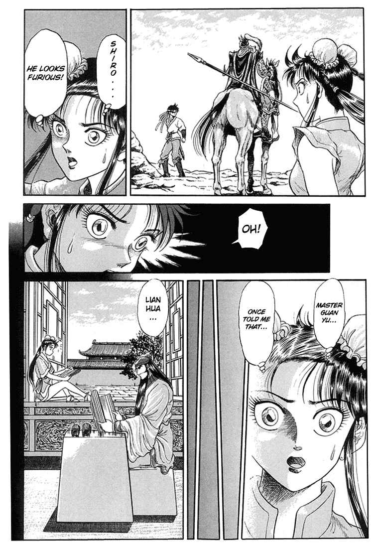 Ryuroden Chapter 6 - Page 19