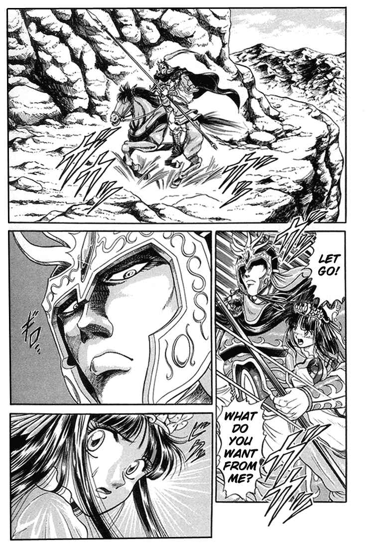 Ryuroden Chapter 6 - Page 2