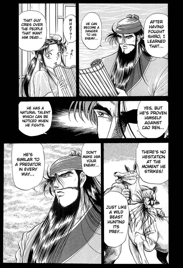 Ryuroden Chapter 6 - Page 20