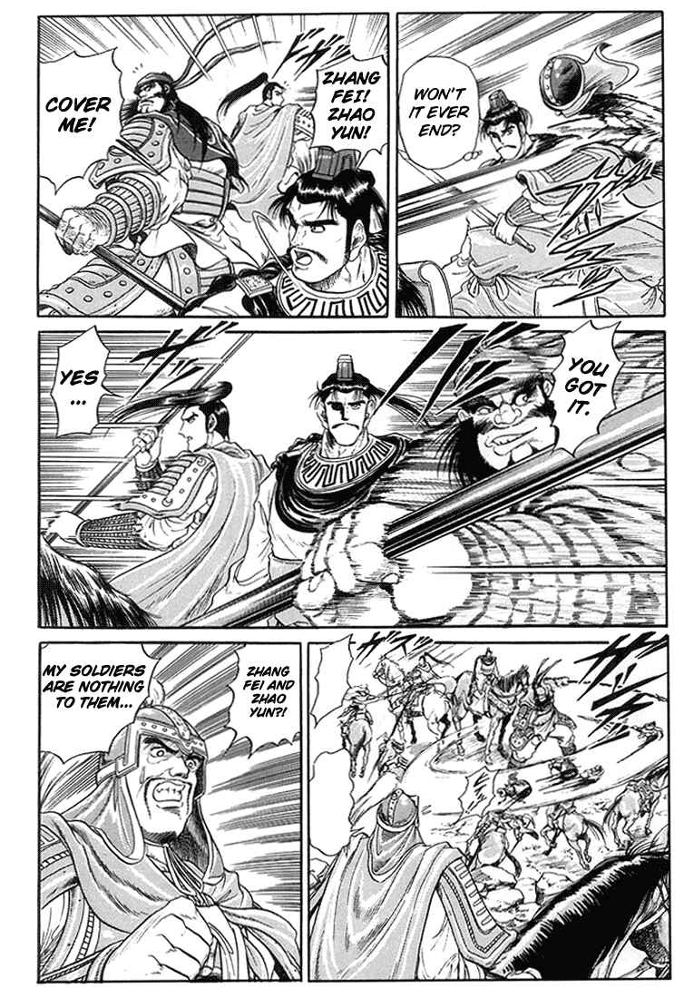 Ryuroden Chapter 6 - Page 23