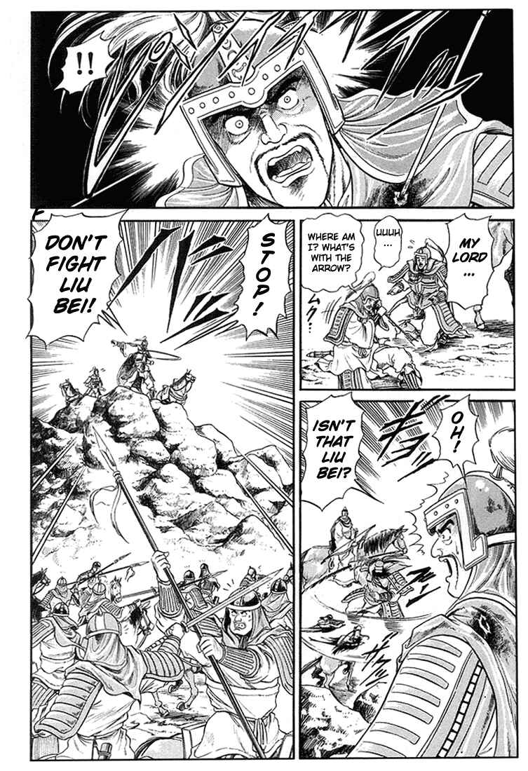 Ryuroden Chapter 6 - Page 25