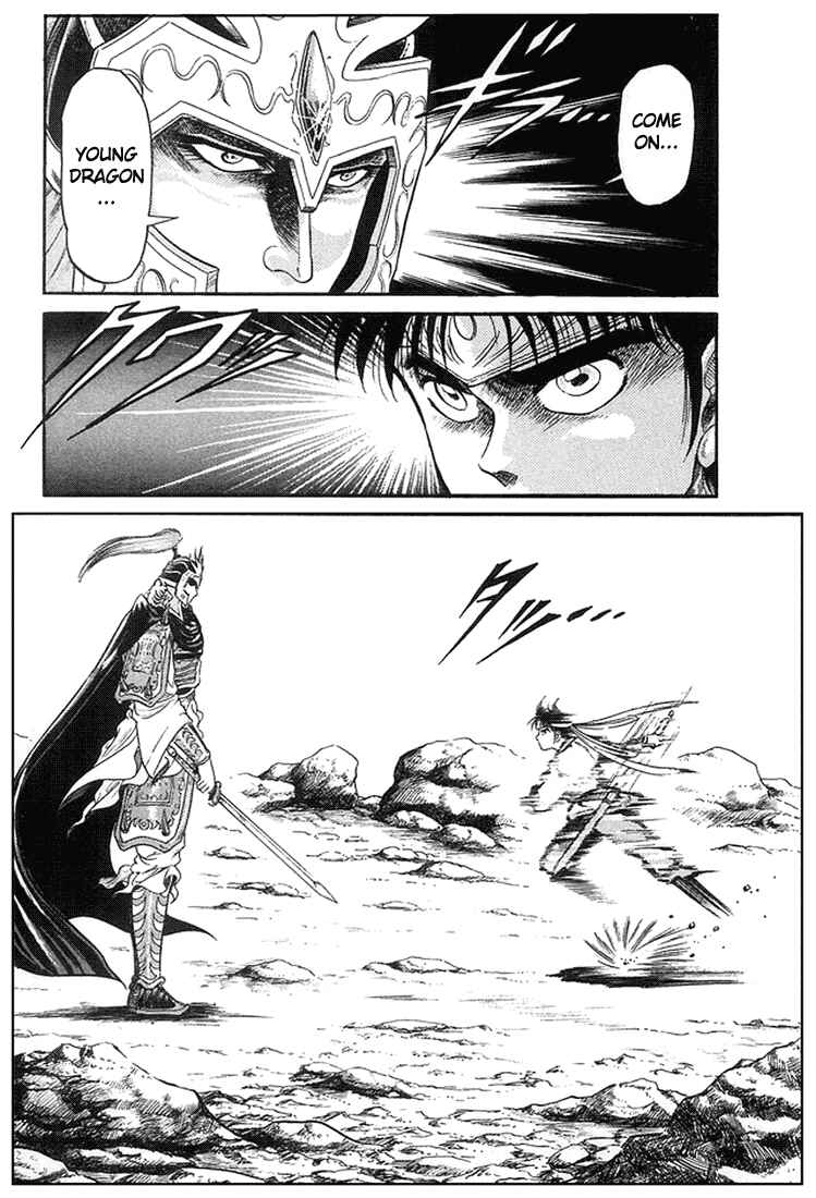 Ryuroden Chapter 6 - Page 29