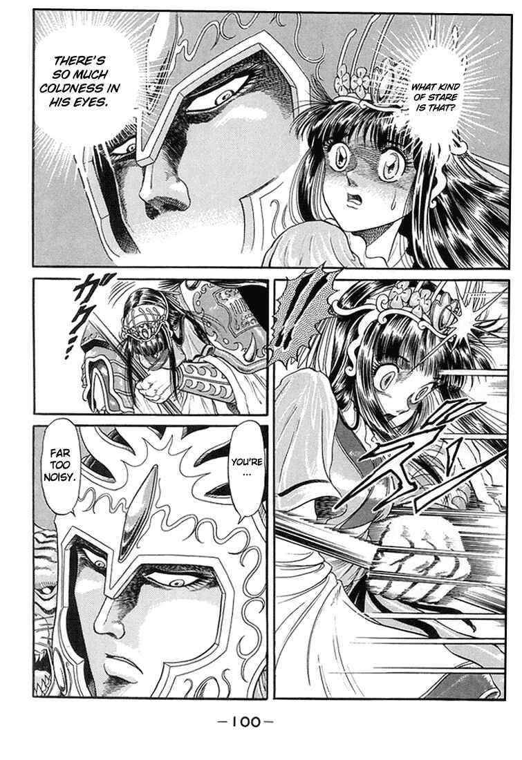 Ryuroden Chapter 6 - Page 3