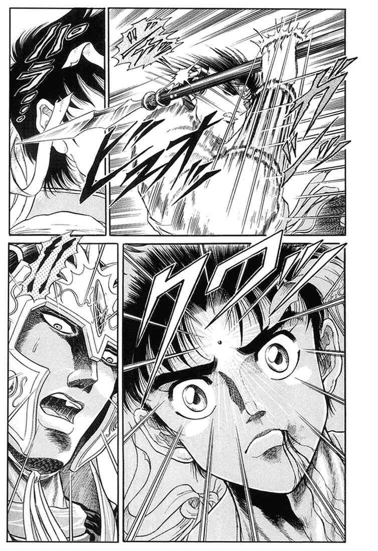 Ryuroden Chapter 6 - Page 40