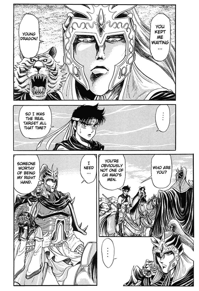 Ryuroden Chapter 6 - Page 7