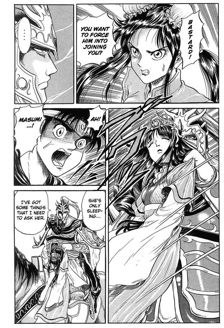 Ryuroden Chapter 6 - Page 9