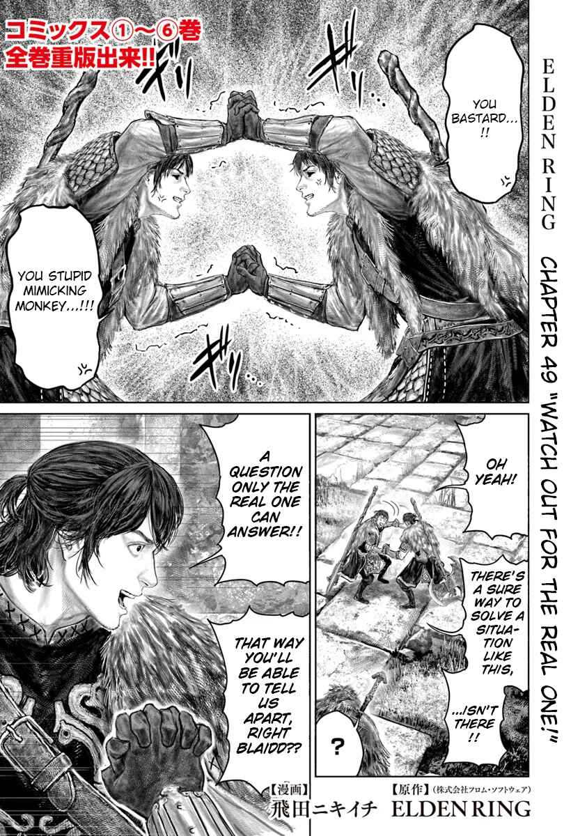 ELDEN RING: Ougonju e no Michi Chapter 49 - Page 1