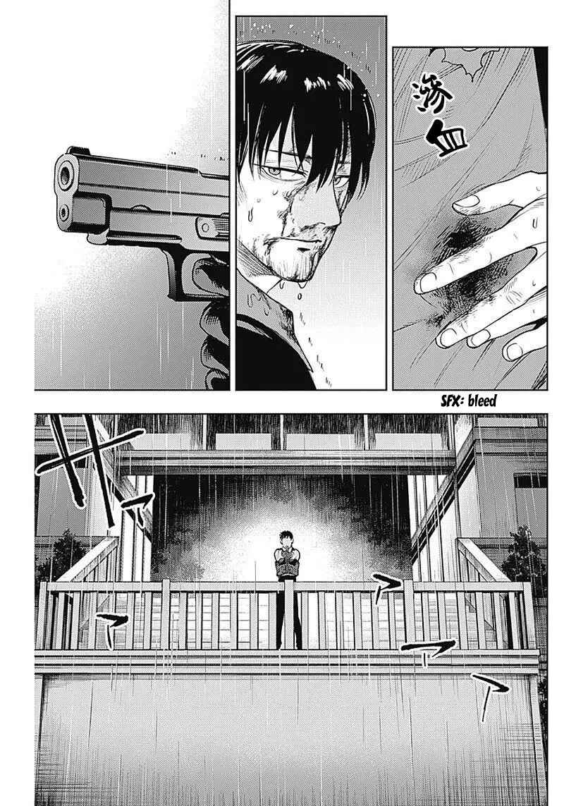 MoMo -the blood taker- Chapter 32 - Page 16