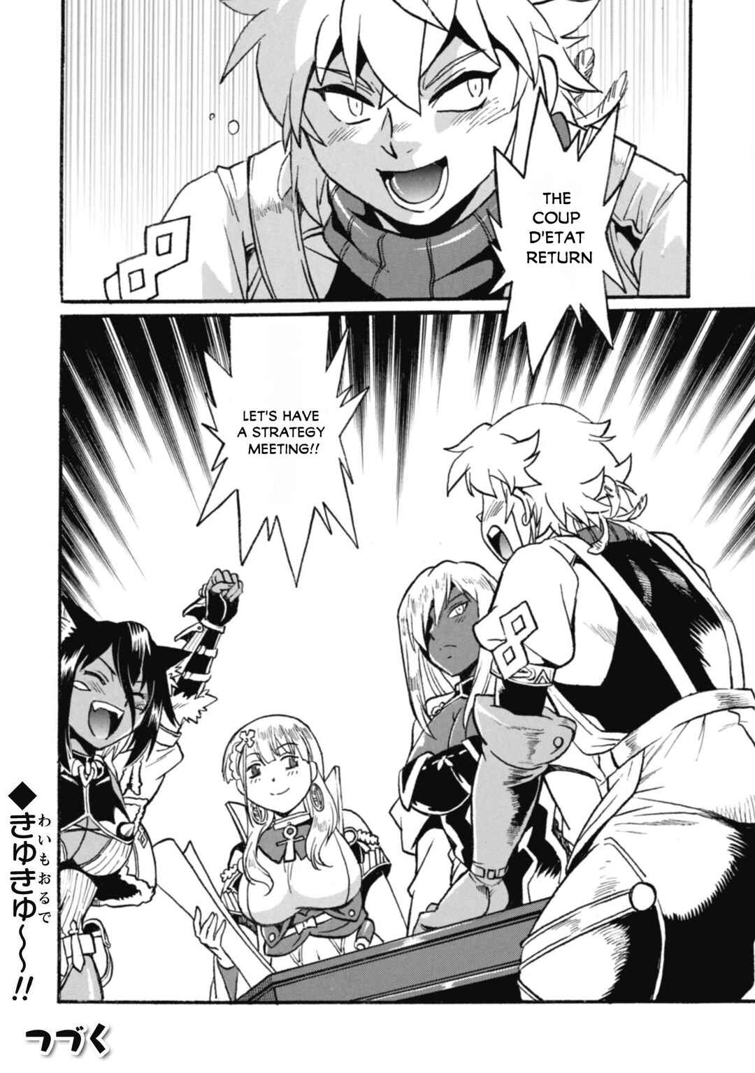 Dappou Tamer no Nariagari Boukentan ~S-Rank Bishoujo Boukensha ga Ore no Juuma ni Natteimasu~ Chapter 21 - Page 29