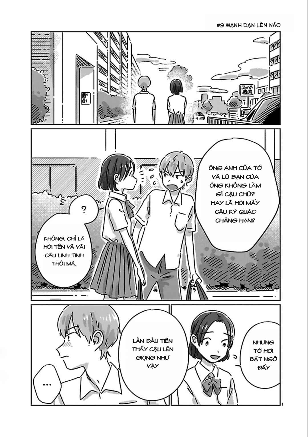 Chigau Class no Suki na Hito Chapter 9 - Page 1