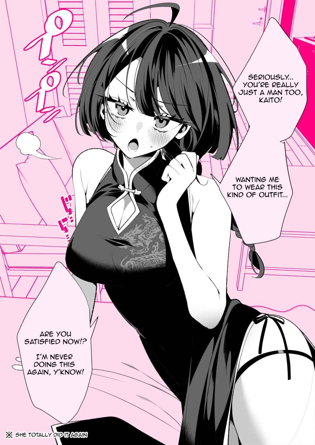 Cool na Tsuma no Saa-chan Chapter 69 - Page 1
