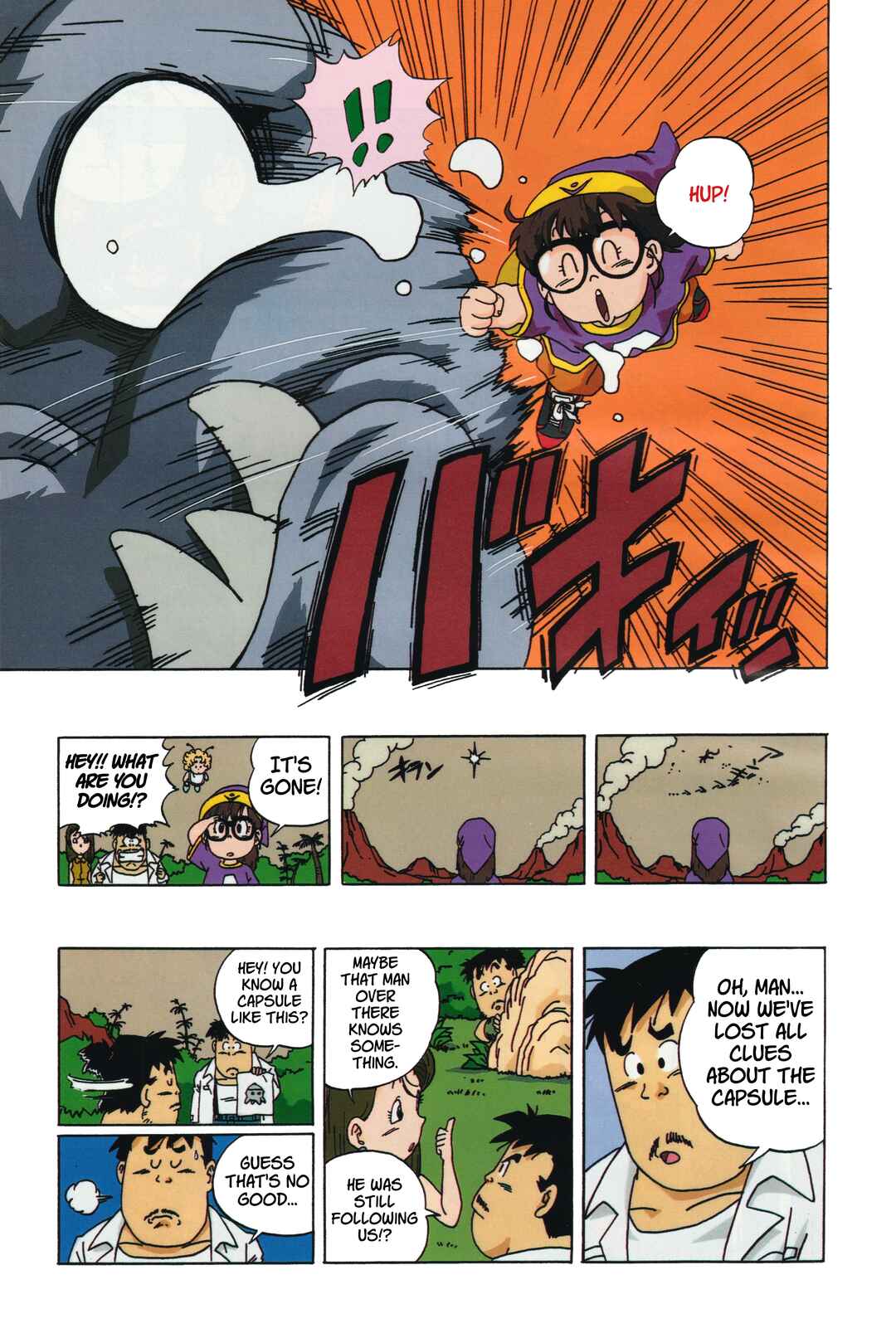 Dr. Slump (remake anime comic) Chapter 2 - Page 11