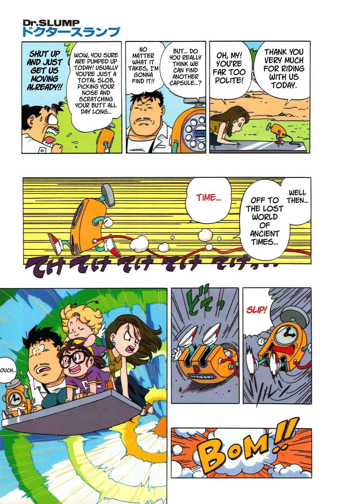 Dr. Slump (remake anime comic) Chapter 2 - Page 5