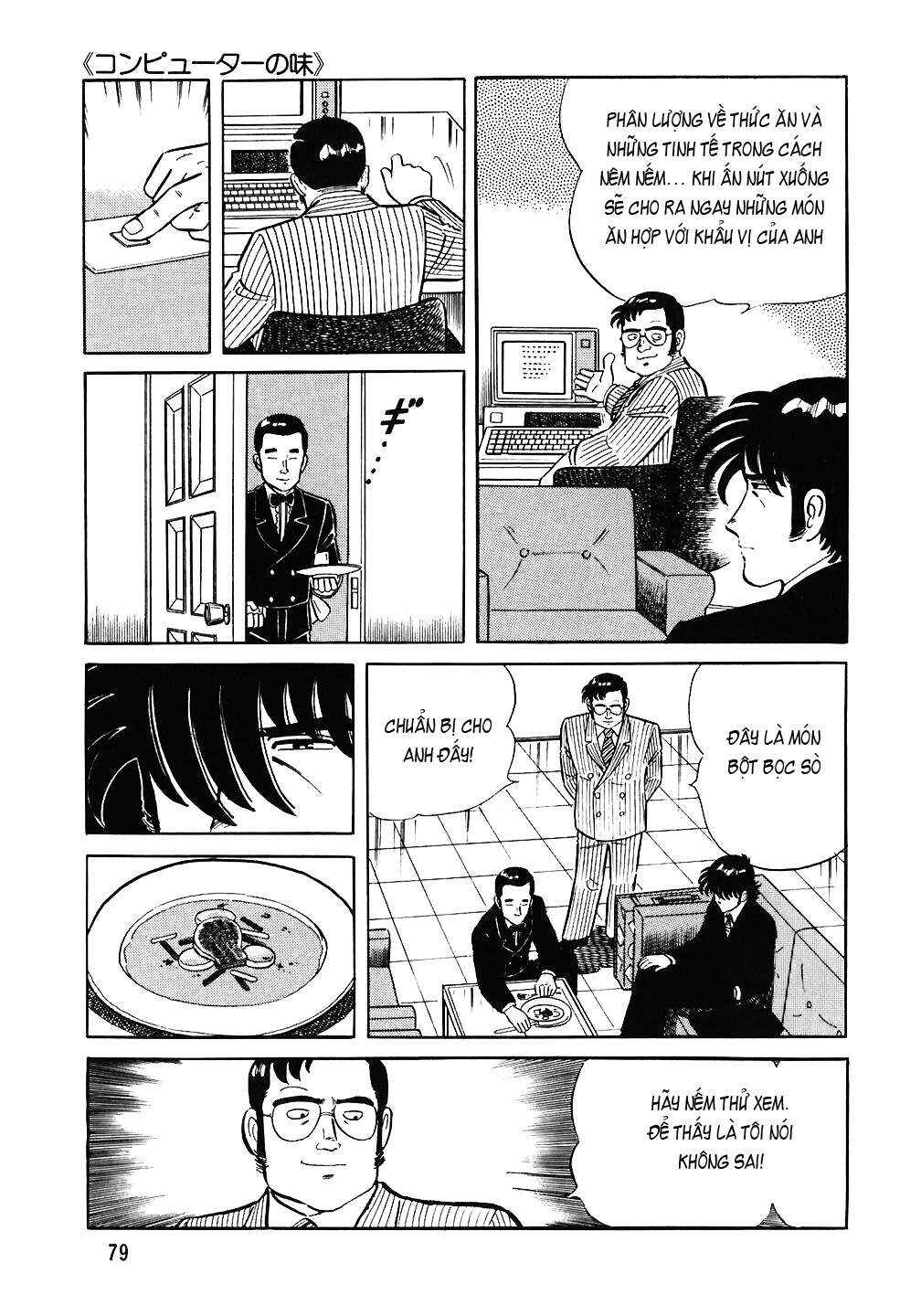 The Chef Chapter 68 - Page 6