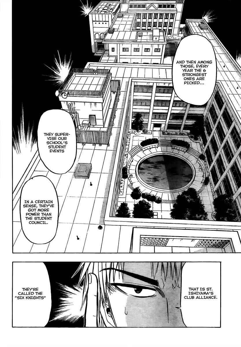 Beelzebub Chapter 50 - Page 14