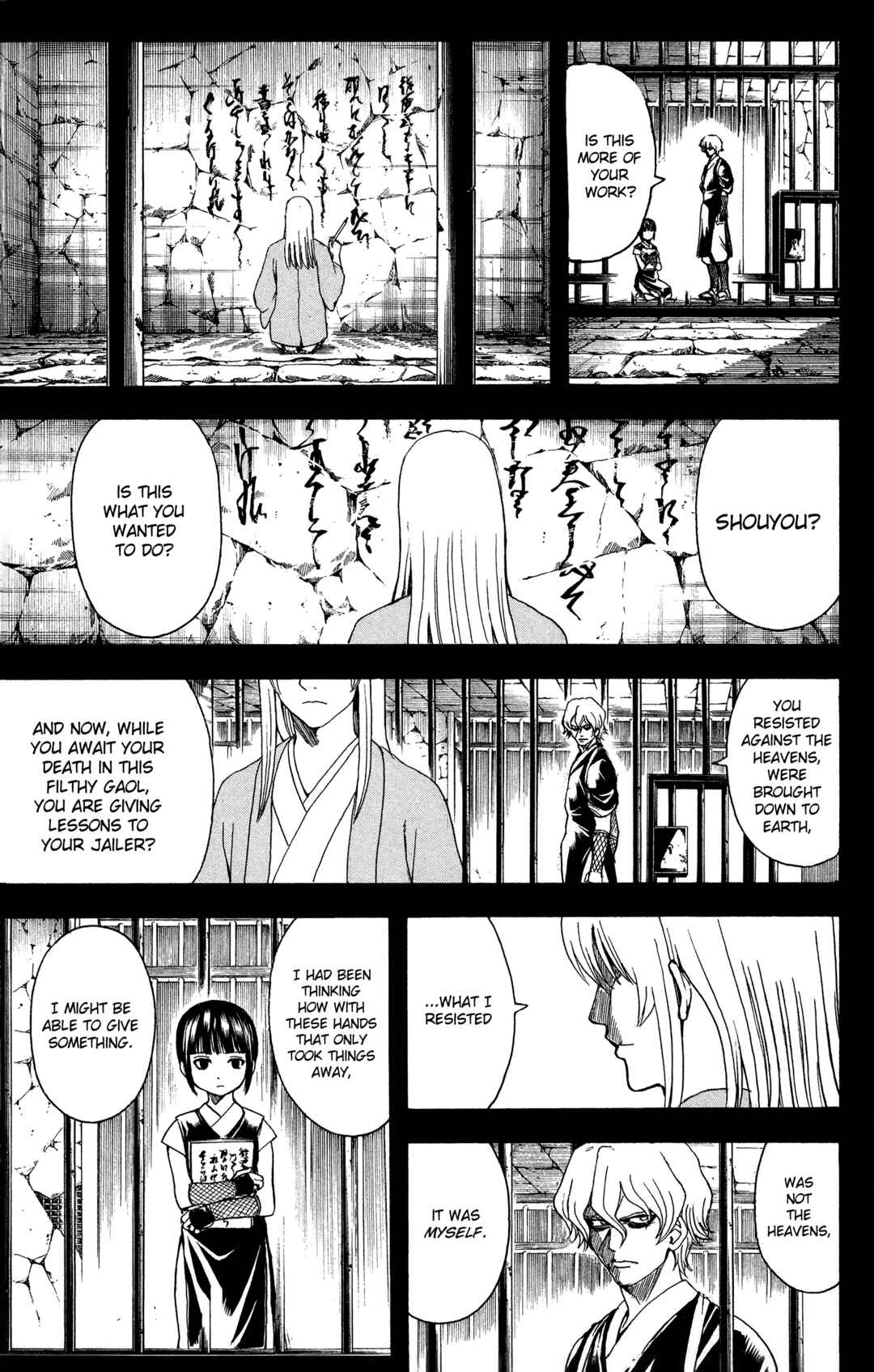 Gintama Chapter 523 - Page 15
