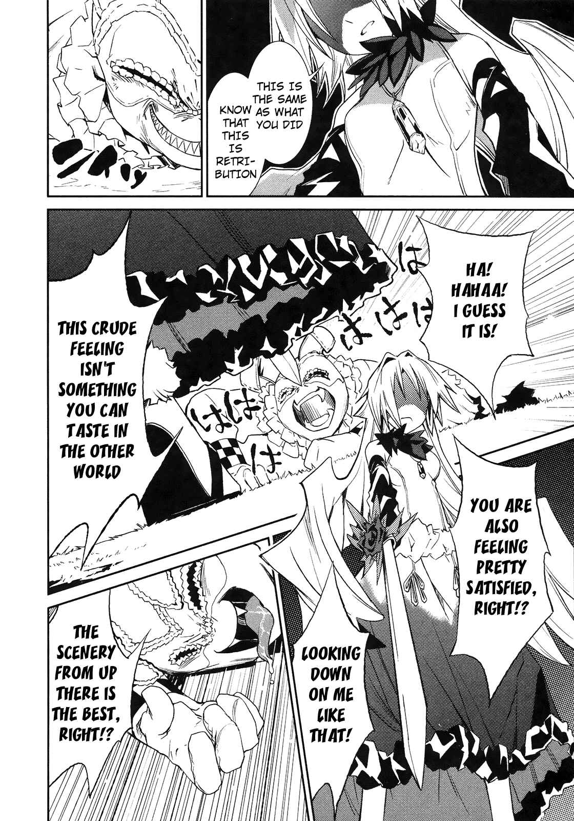 Yumekui Merry Chapter 7 - Page 14