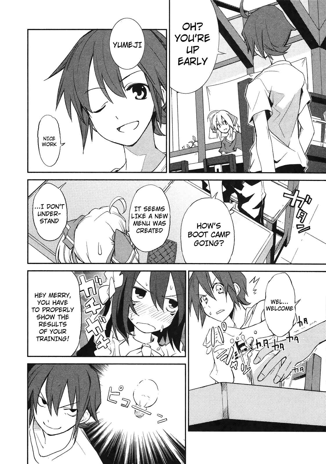 Yumekui Merry Chapter 7 - Page 4