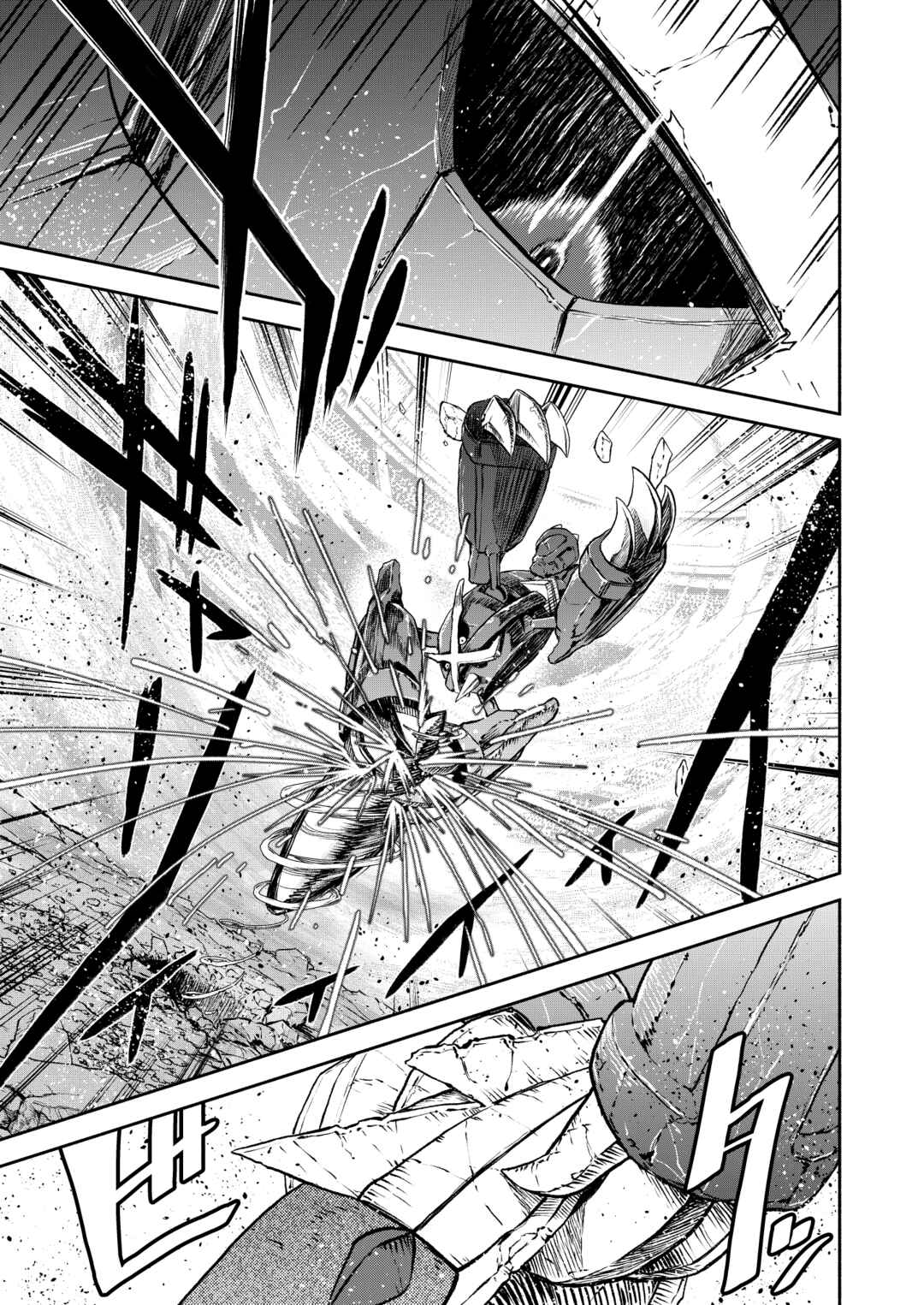 Pokemon: Ouja no Saiten Chapter 17 - Page 18