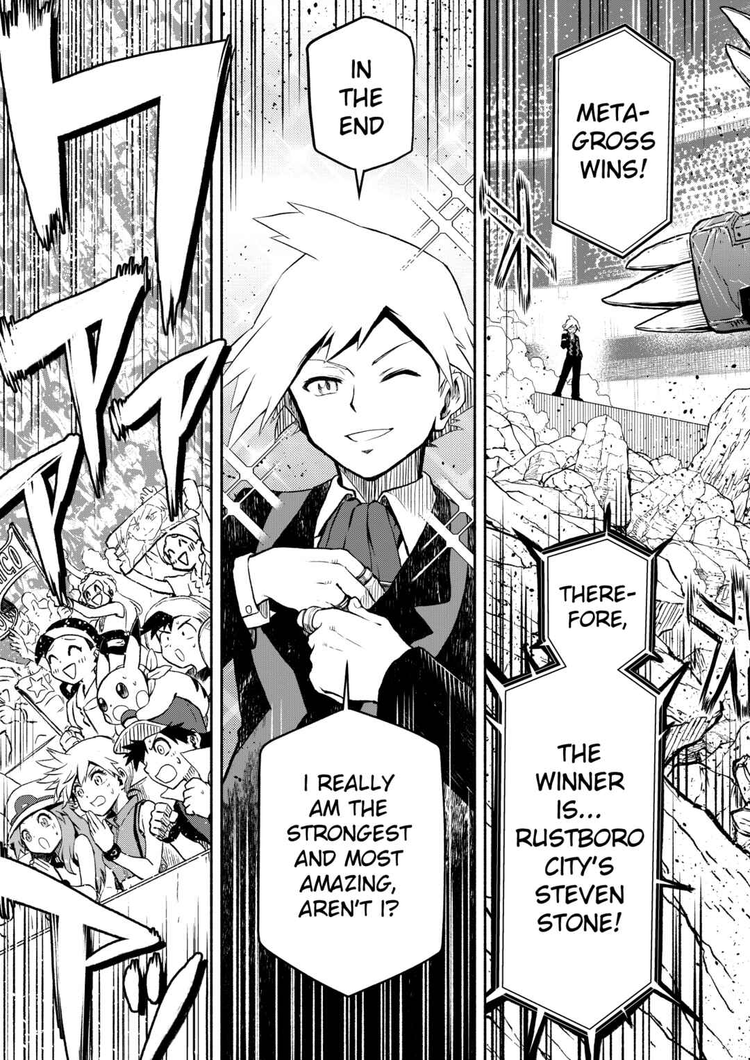 Pokemon: Ouja no Saiten Chapter 17 - Page 23