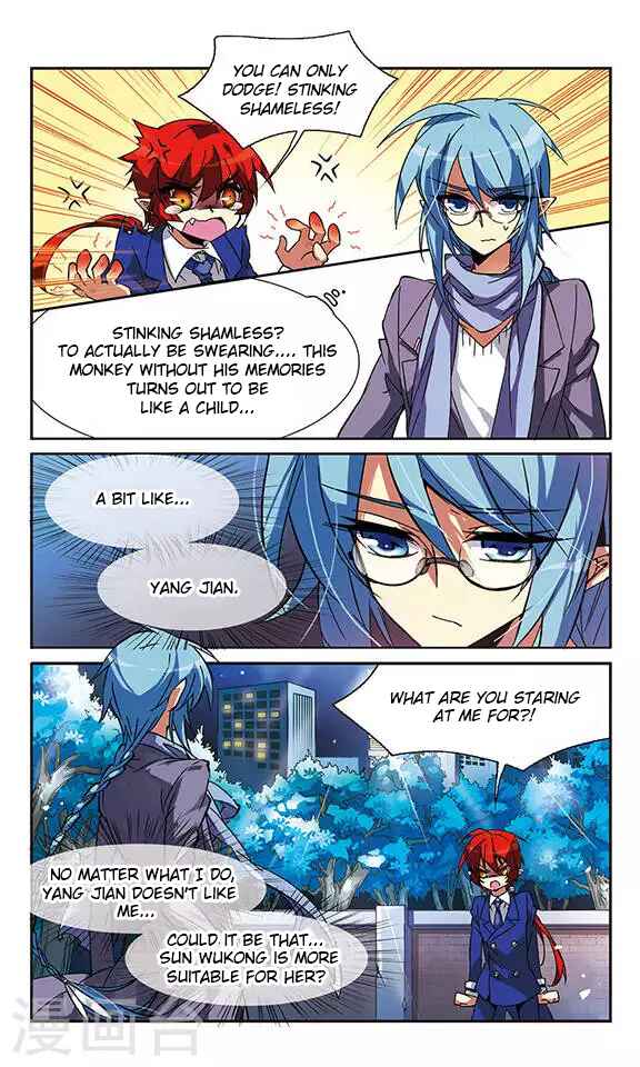 San Yan Xiao Tian Lu Chapter 60 - Page 6