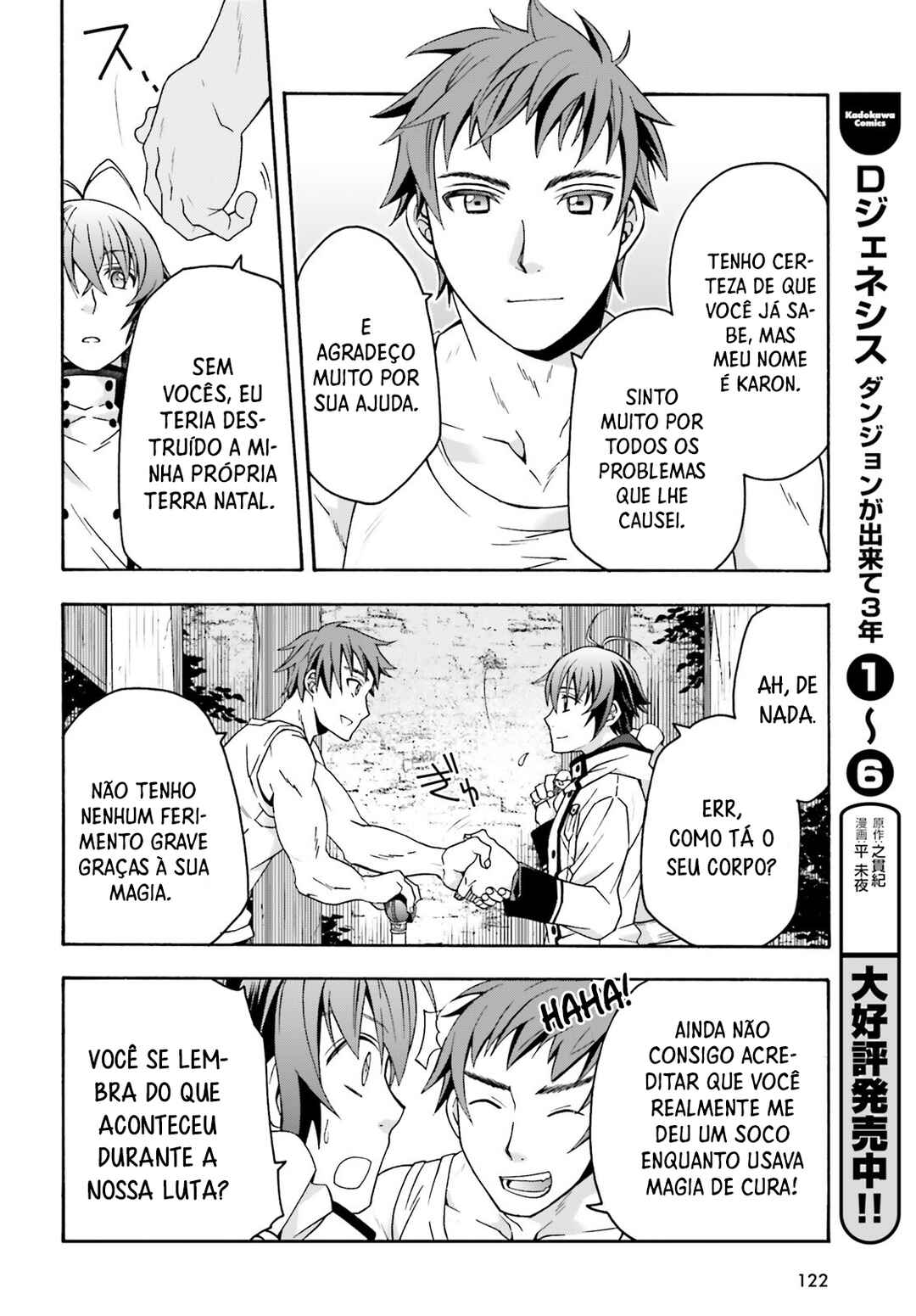 Chiyu Mahou no Machigatta Tsukaikata ~Senjou wo Kakeru Kaifuku Youin~ Chapter 74 - Page 15