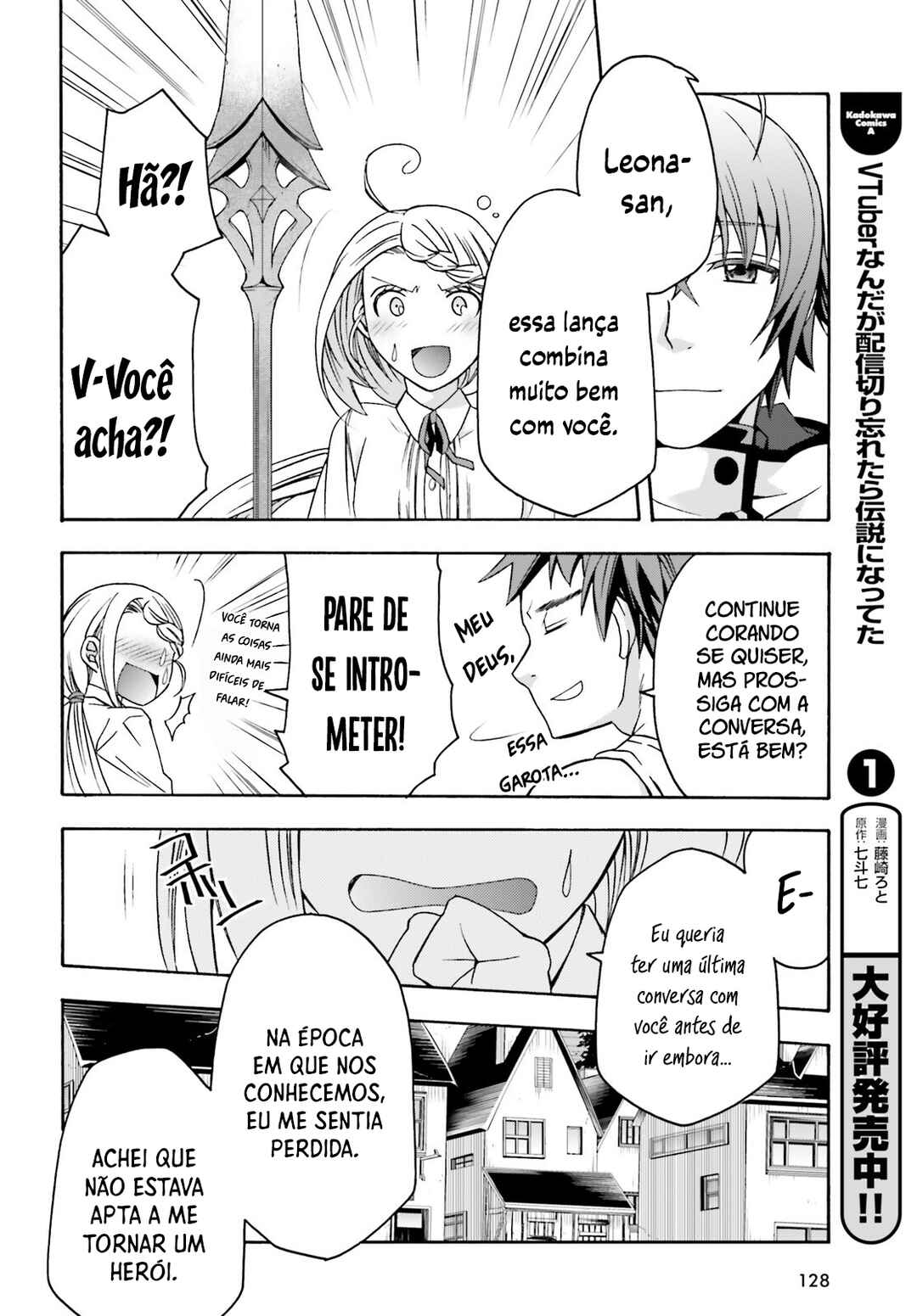 Chiyu Mahou no Machigatta Tsukaikata ~Senjou wo Kakeru Kaifuku Youin~ Chapter 74 - Page 21