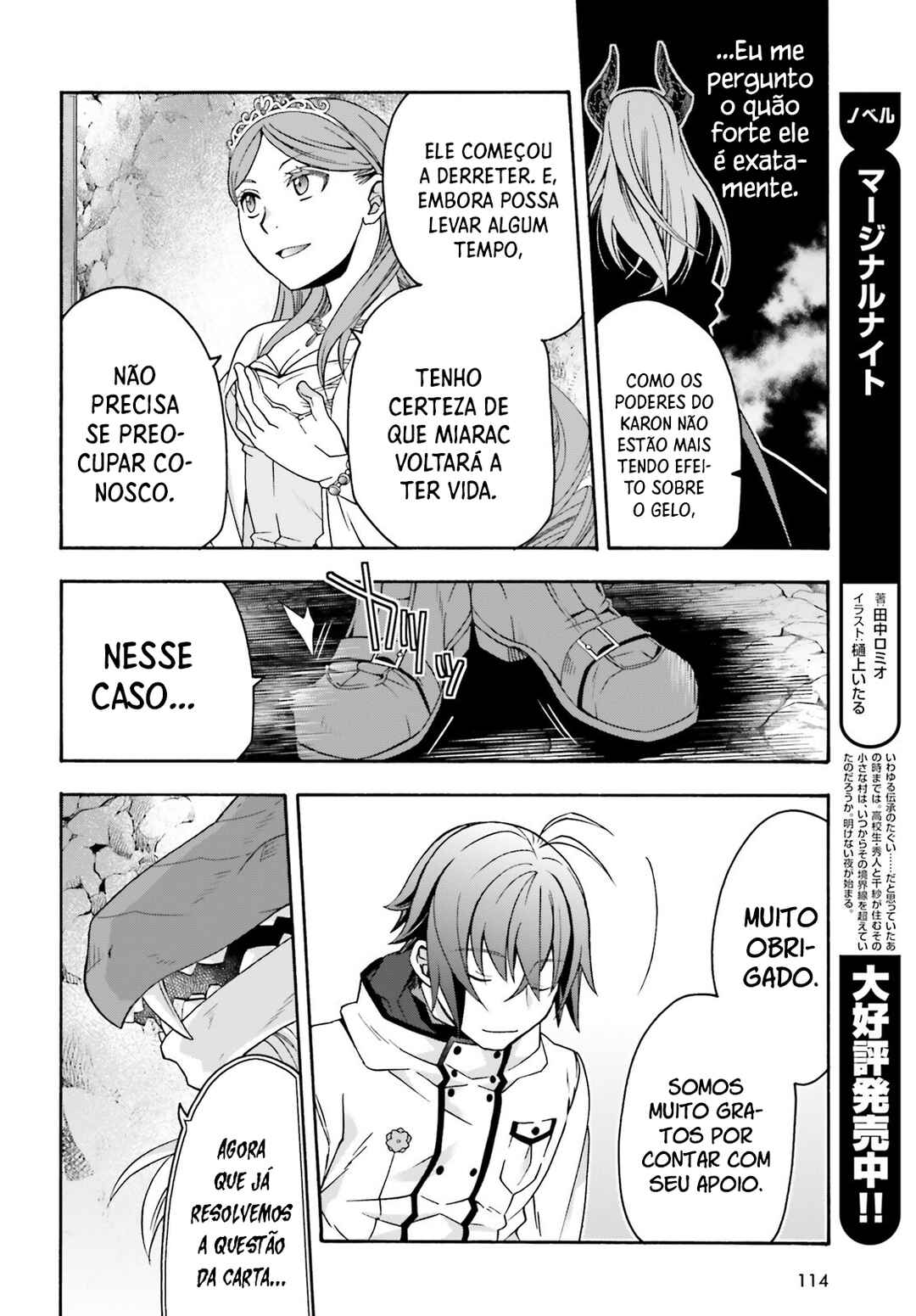 Chiyu Mahou no Machigatta Tsukaikata ~Senjou wo Kakeru Kaifuku Youin~ Chapter 74 - Page 7