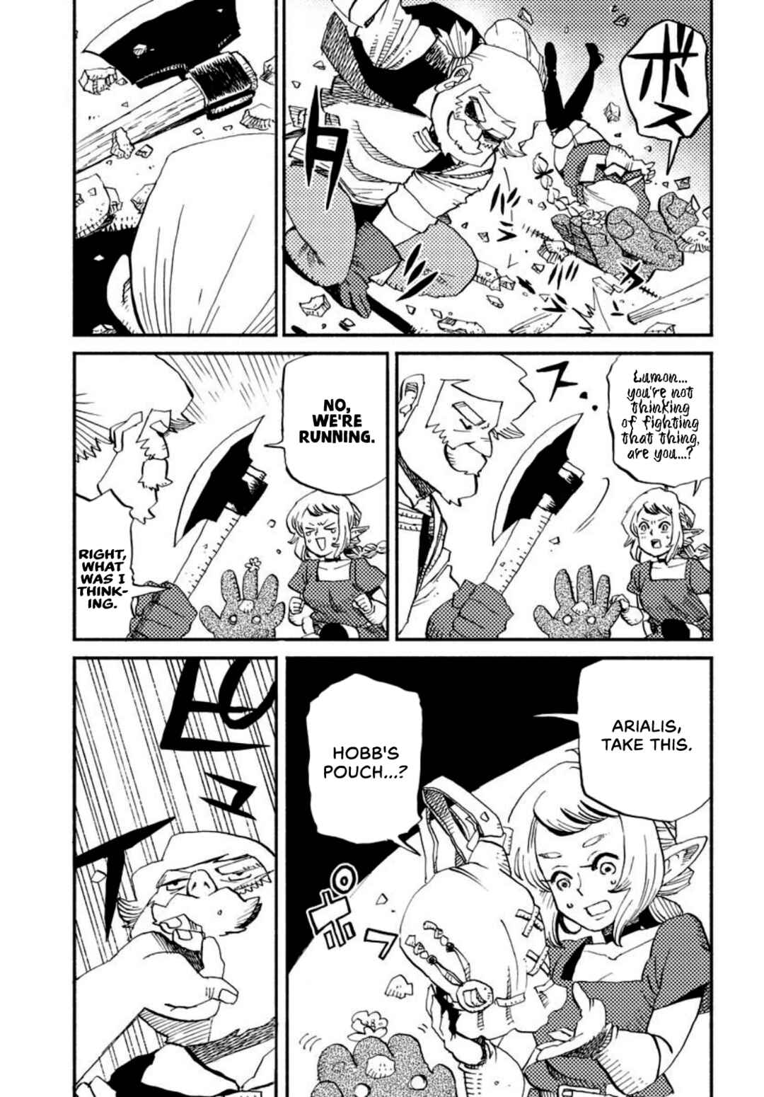 Mamoribito Chapter 3 - Page 20