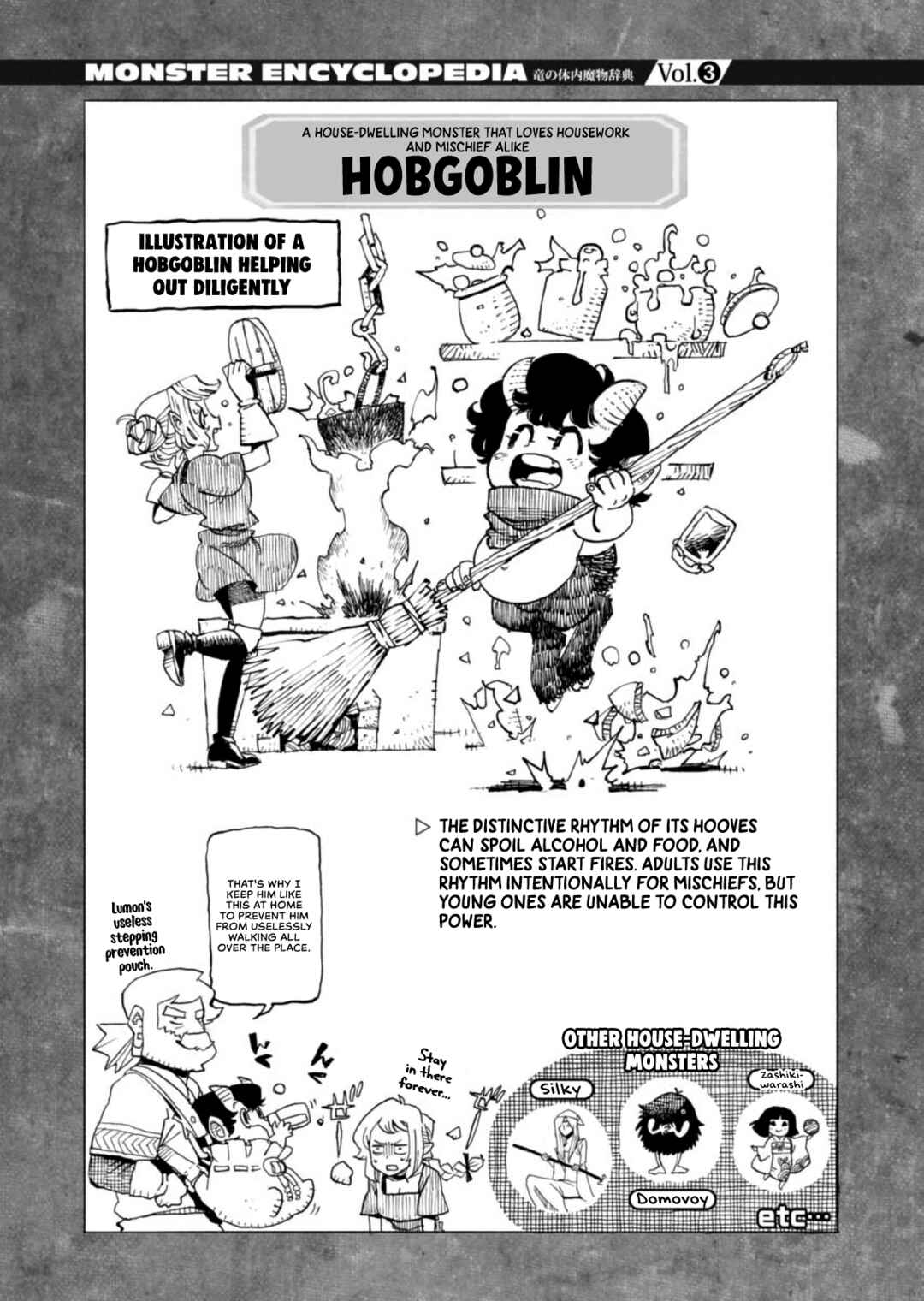 Mamoribito Chapter 3 - Page 30