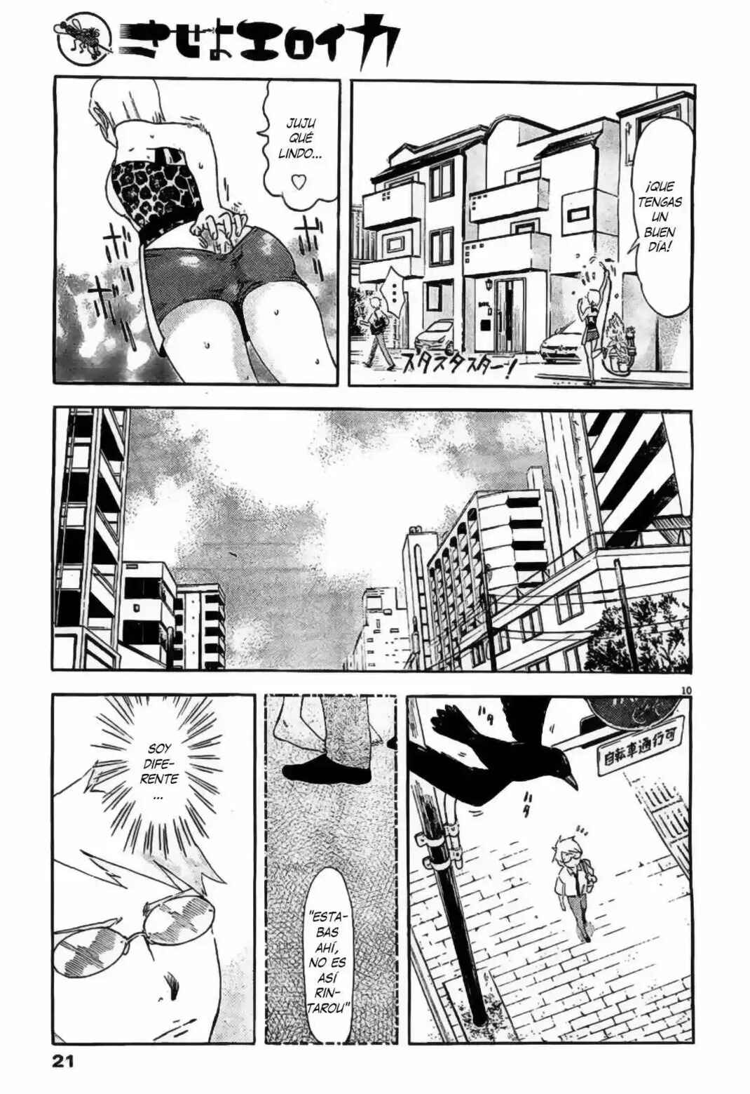Saseyo Eroika Chapter 1 - Page 10
