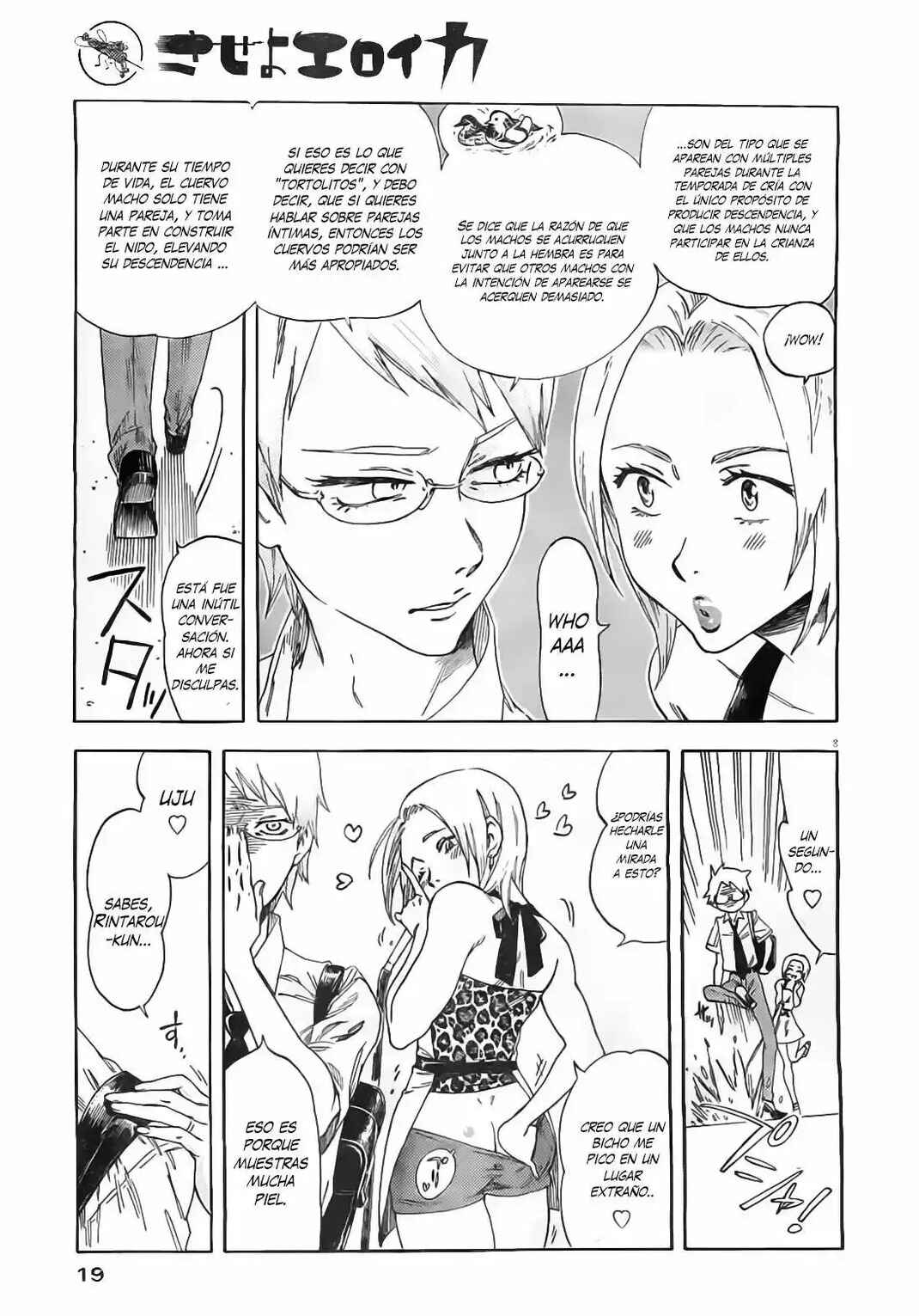 Saseyo Eroika Chapter 1 - Page 8