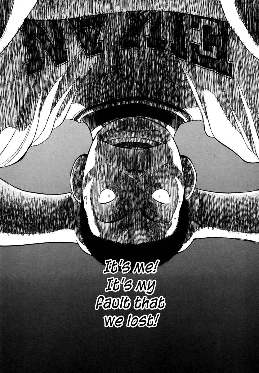 Last Inning Chapter 168 - Page 11