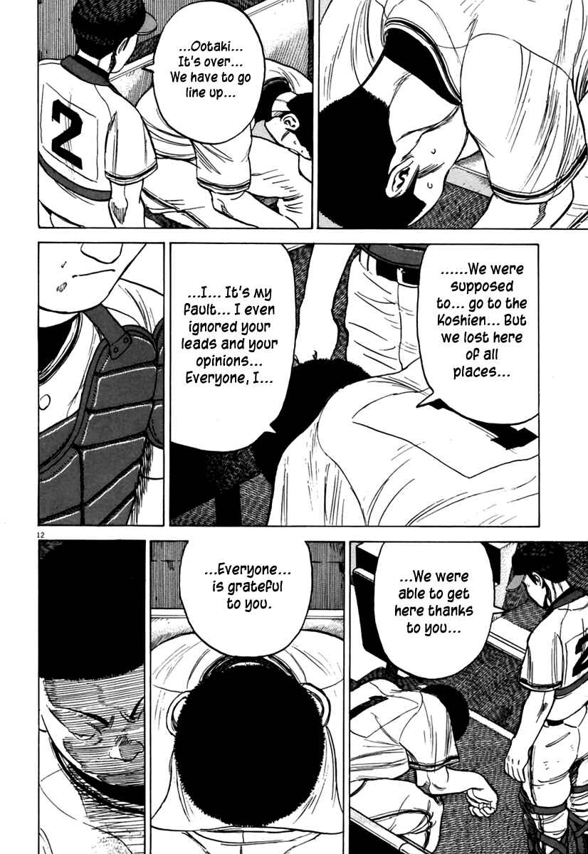Last Inning Chapter 168 - Page 13