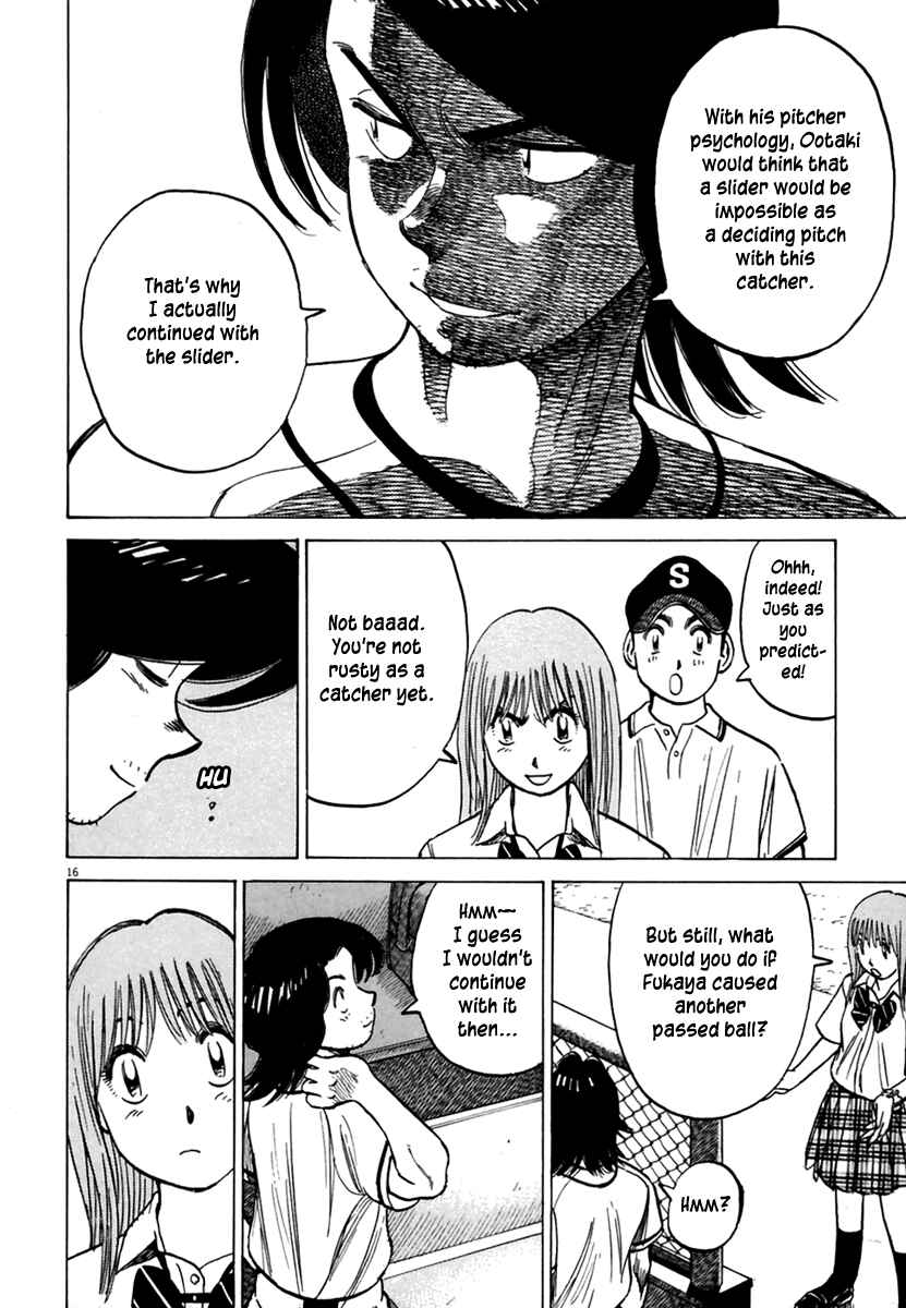 Last Inning Chapter 168 - Page 17