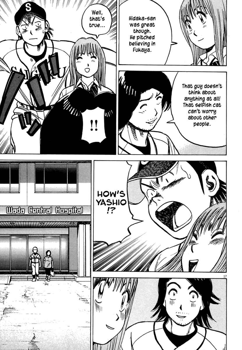 Last Inning Chapter 168 - Page 18