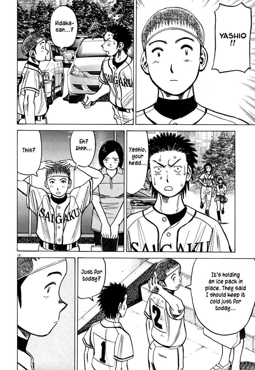 Last Inning Chapter 168 - Page 19