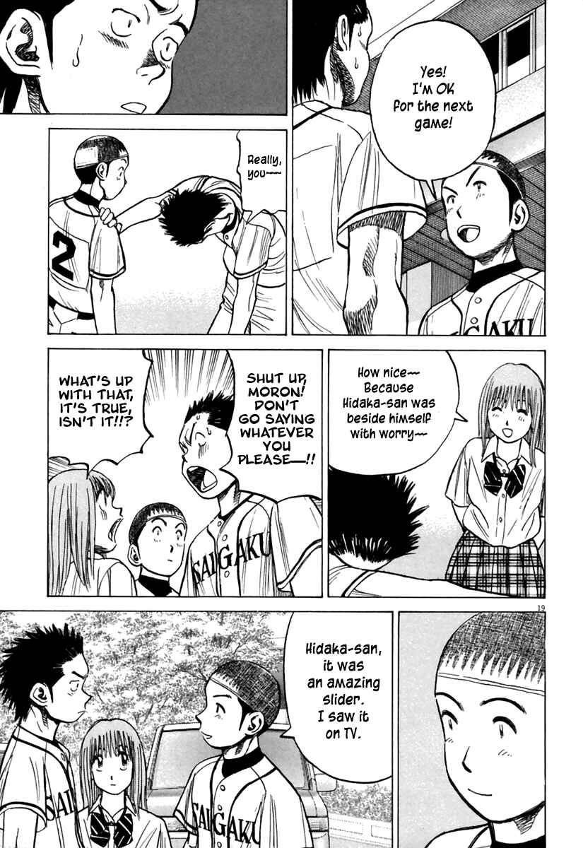 Last Inning Chapter 168 - Page 20