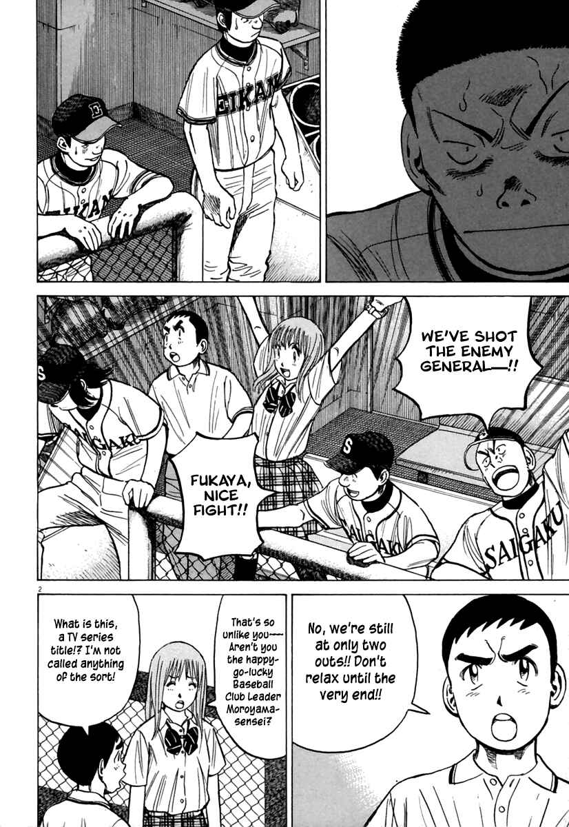 Last Inning Chapter 168 - Page 3