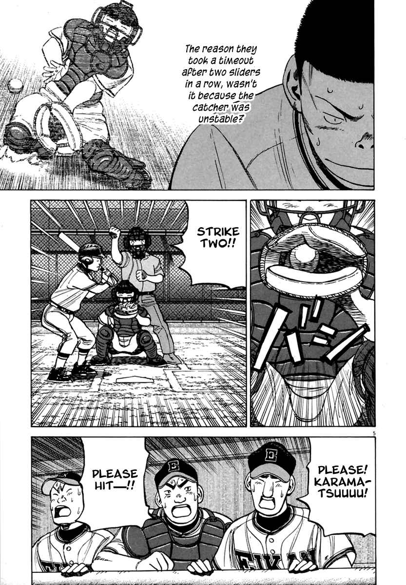Last Inning Chapter 168 - Page 6